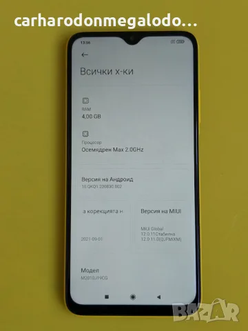 Xiaomi Poco M3 128GB 4GB RAM Dual , снимка 4 - Xiaomi - 56400165