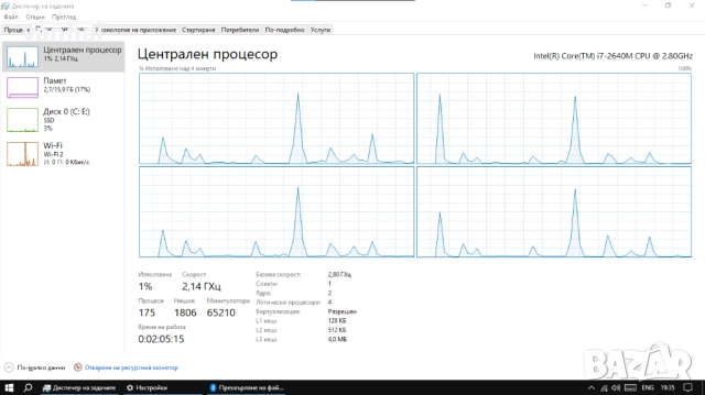 3 процесора за лаптоп