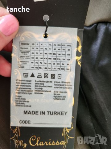 Елегантен костюм - S, M , L, снимка 5 - Костюми - 40179554