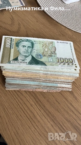 Лот 142 броя български банкноти