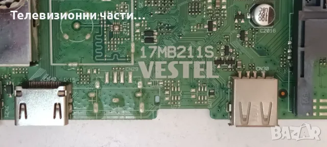 NEO LED-32281 SW със счупен екран VES315WNDL-2D-N24 LC320DXY(SL)(A3)/17IPS62/17MB211S 240817R1, снимка 11 - Части и Платки - 49361296