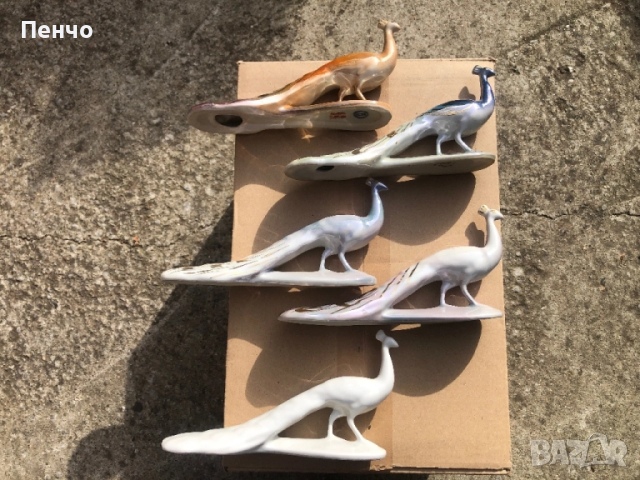 СОЦ порцеланови фигурки ПАУН - MADE IN BULGARIA 1, снимка 11 - Антикварни и старинни предмети - 36246337