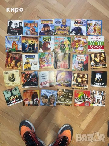 дискове DVD.филми.анимация, снимка 3 - CD дискове - 54105639