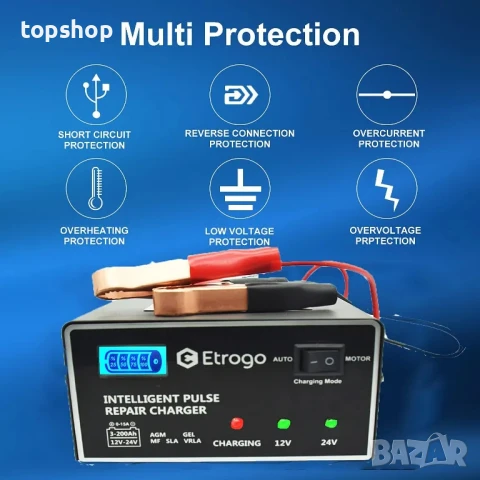 Зарядно устройство за акумулатори Etrogo 12V, 24V 1A/10A 5-степенно импулсно с LED лентов индикатор, снимка 4 - Аксесоари и консумативи - 50542531