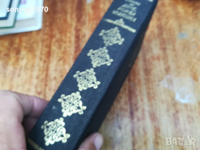 ДИТЕ,РОЖБА ЧОВЕШКА 2407251045LCHERY, снимка 12 - Художествена литература - 51132817