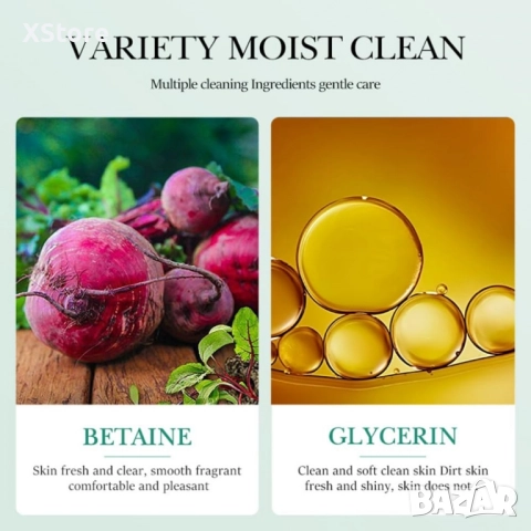 Луксозен глицеринов сапун с алое – хидратация, подхранване и сияйна кожа, снимка 6 - Други - 49166980