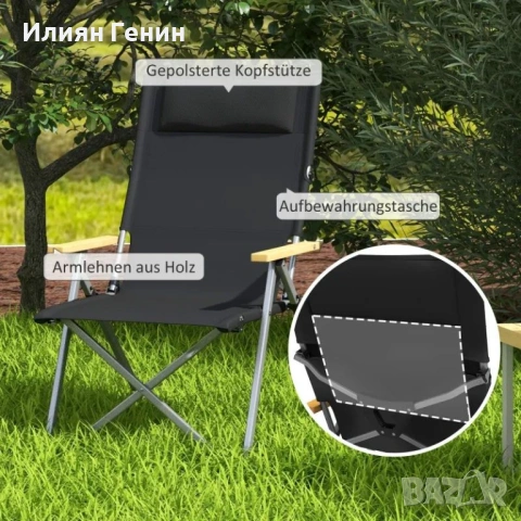 Къмпинг стол Outsunny, сгъваем стол, снимка 3 - Къмпинг мебели - 54362737