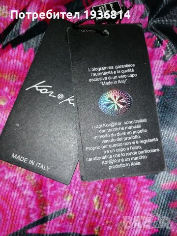 Кожено яке Kor @ Kor, снимка 9 - Якета - 38266964