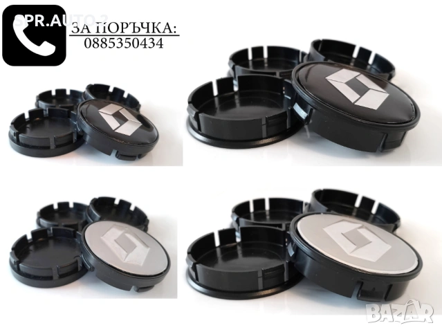 Капачки за джанти за Renault Рено / размери от 52мм 55мм 60мм / нови черни декоративни тапи, снимка 7 - Аксесоари и консумативи - 49034923