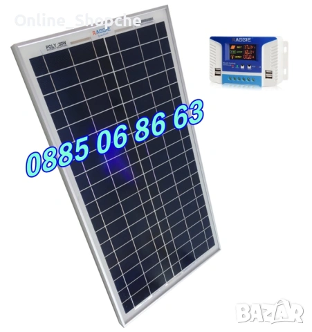 Комплект соларен панел 30W с контролер 10А за електропастир