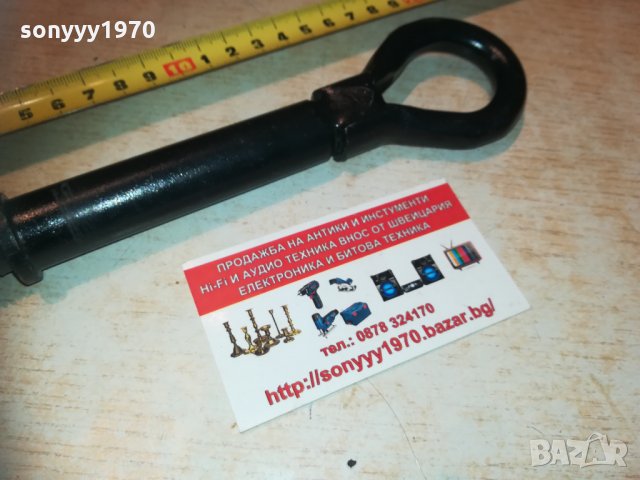 кука за теглене 1602212015, снимка 14 - Аксесоари и консумативи - 31841902