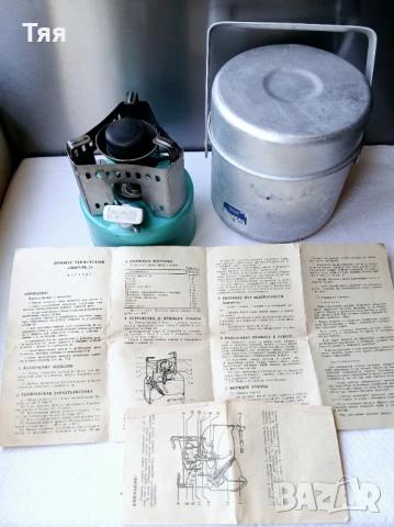 Руски примус Шмель , снимка 3 - Антикварни и старинни предмети - 51080049