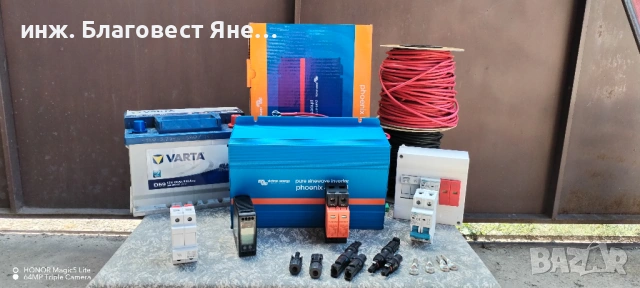 Инвертор victron 375W пълна синусоида+акумулатор и мн. други ТОП предложения