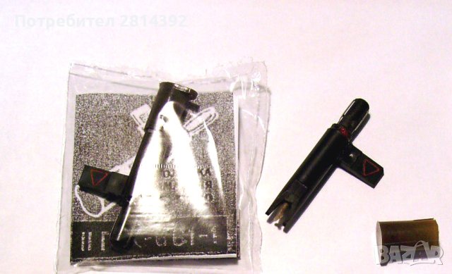 Игла доза за моно грамофони Акорд Респром ГМ311 Ахат Вега Мелодия Ригонда Кантата Ритъм Елица Опал..