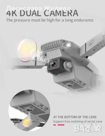 Дрон, 4k HD двойна камера, снимка 4 - Дронове и аксесоари - 50981003