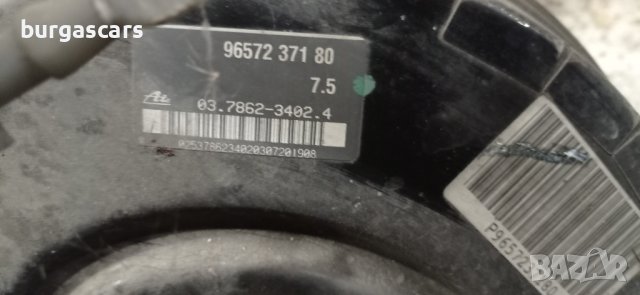 Серво усилвател 96572 371 80 Peugeot 407 - 80лв, снимка 2 - Части - 39021961