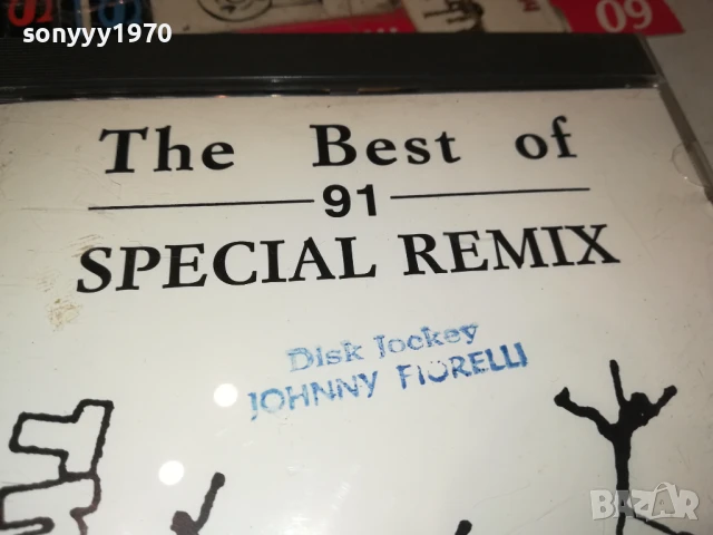 megamix 91 cd 2406250955, снимка 10 - CD дискове - 50777994