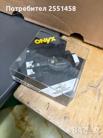 Коли, снимка 6 - Други - 53241773