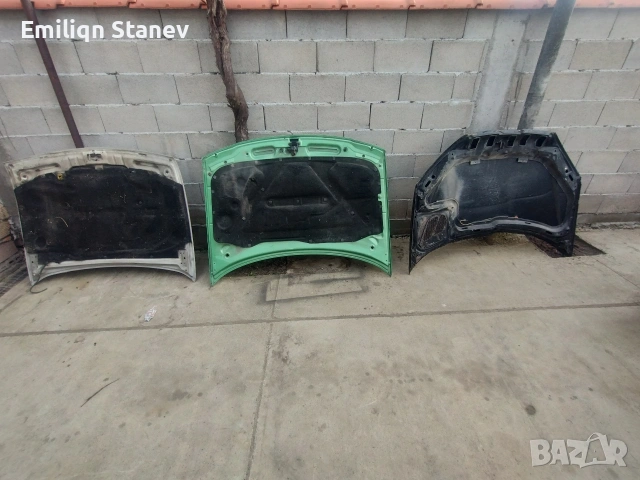 Три броя предни капаци