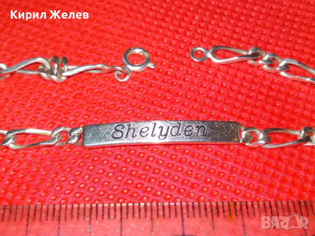 Sheliden AS 11-07-09 РЪЧНО ГРАВИРАНА и ДАТИРАНА СРЕБЪРНА ГРИВНА СРЕБРО 925 АРТ КАРТИЕ ПЛЕТКА 41954, снимка 13 - Гривни - 44610835