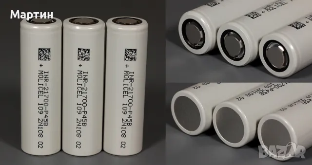 Батерия Molicel P45B 21700 4500mah 45А, снимка 12 - Друга електроника - 46834915