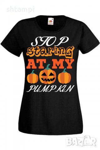 Дамска тениска Stop Staring At My Pumpkin 3,Halloween,Хелоуин,Празник,Забавление,Изненада,Обичаи,
