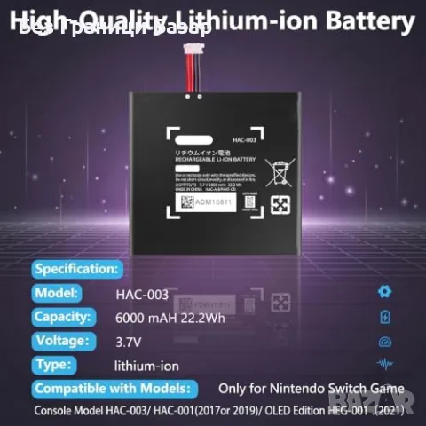 Нова Батерия 6000mAh HAC-003 за Nintendo Switch HAC-001 Подобрена Клетка, снимка 2 - Друга електроника - 55959916