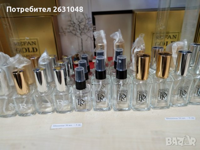 шишета за наливни парфюми, снимка 9 - Дезодоранти - 42322719