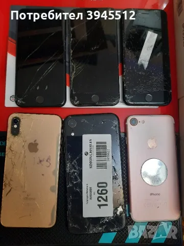 iphone 4,5,6,6s7,8,8plus,xr,xs,12 mini,12 pro и se за части.