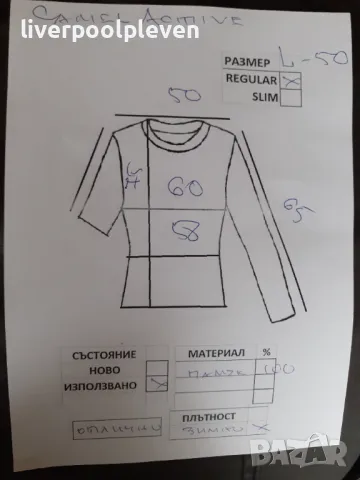 👉Camel Active Original L-50 зимно, снимка 9 - Якета - 48176274