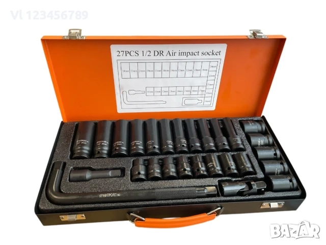 Комплект ударни вложки KRAFTROYAL, 27 броя, 1/2, 8 – 24 мм - Дълбоки и къси