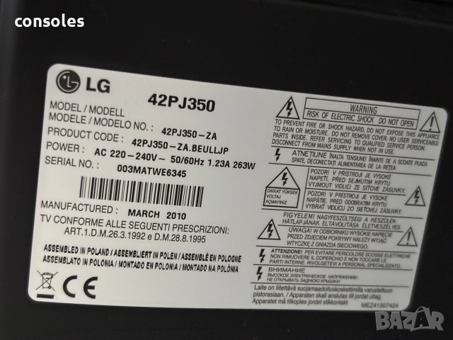 TV LG 42 инча плазма, снимка 3 - Телевизори - 56021159