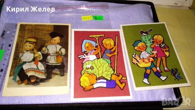 ЛОТ ТРИ СТАРИ ДЕТСКА ТЕМАТИКА ПОЩЕНСКИ КАРТИЧКИ РУСИЯ и ТУРЦИЯ 33225, снимка 8 - Филателия - 38572549