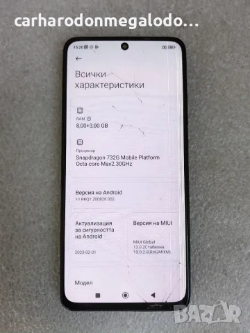 Xiaomi Redmi Note 12 Pro 256GB 8GB RAM Dual, снимка 4 - Xiaomi - 56107377