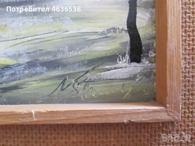 3 картини, 3 сезона, масло, фазер, подпис ,24х25см., снимка 7 - Картини - 53381941