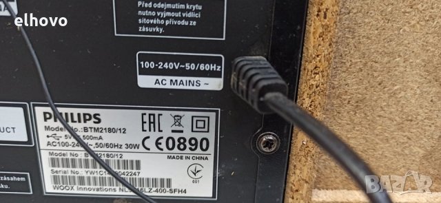 Аудио система Philips BTM 2180/12#1, снимка 5 - Аудиосистеми - 30970191