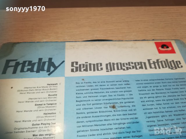freddy плоча внос germany 1803211119, снимка 16 - Грамофонни плочи - 32206627