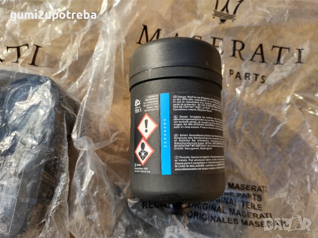 Компресор Авариен Комплект MASERATI FIAT500 Компресор Пяна за гуми, снимка 4 - Аксесоари и консумативи - 44423668