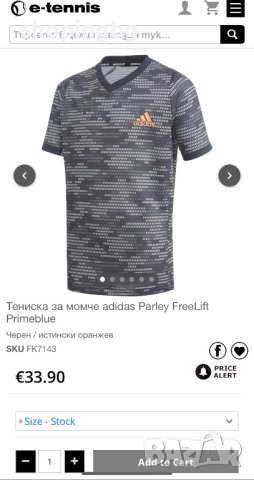 Детска тениска Adidas тенис FK 7143, снимка 3 - Детски тениски и потници - 40248532