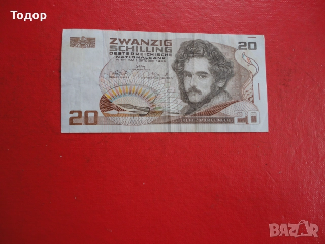 20 шилинга 1986 Австрия 2, снимка 3 - Нумизматика и бонистика - 52838059