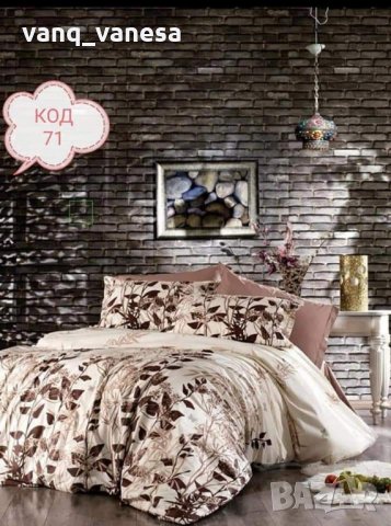 РАЗПРОДАЖБА 📌 📌 Спално бельо от материя Ранфорс 100% памучна материя плат , снимка 6 - Спално бельо - 31950974