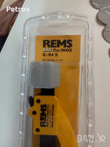 REMS  RAS Cu - INOX  8 - 64 S - Germany - ЧИСТО НОВ ТРЪБОРЕЗ 8 - 64 mm / INOX - Cu / ПРОФЕСИОНАЛЕН , снимка 2 - Клещи - 40160615