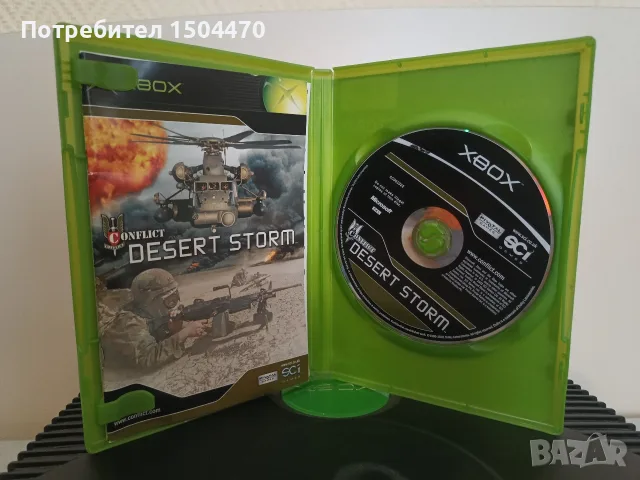 Xbox Classic/Original , снимка 3 - Xbox конзоли - 56345716