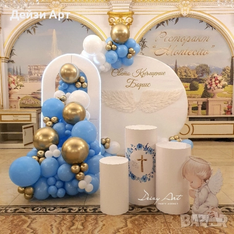 Кръщене,Рожден ден-УКРАСА за събития, снимка 4 - Декорация - 52300428