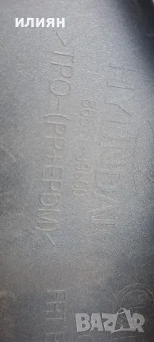 предна броня за Hyundai Kona 86511J9000 86510J9000, снимка 9 - Части - 55854248