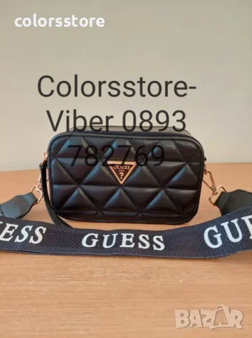 Черна чанта  Guessкод SG51