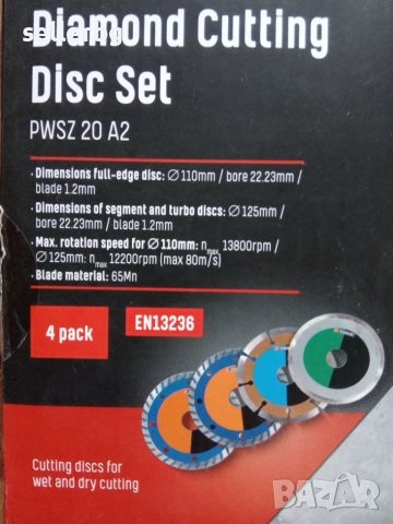 4 диамантени дискове 125/110 Мм за сухо и мокро рязане на бетон керемиди фаянс гранит мрамор и др , снимка 2 - Диамантени и режещи инструменти - 38626450