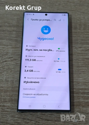 Samsung Galaxy S22 Ultra 5G 128GB 8GB RAM, снимка 6 - Samsung - 54316489
