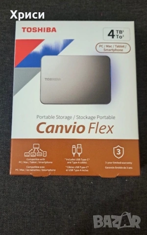 Продавам външен хард диск