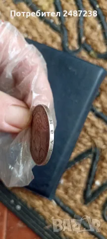 Красива петолевка с хубава патина